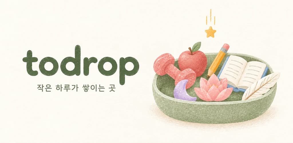 Todrop 로고와 운동, 식단, 학습, 글쓰기를 상징하는 색연필풍 아이콘